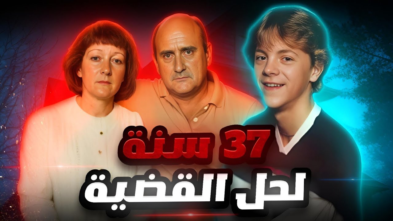 أختي التوأم أرادت موتي.. السر المظلم للأختين هان - تم حلها