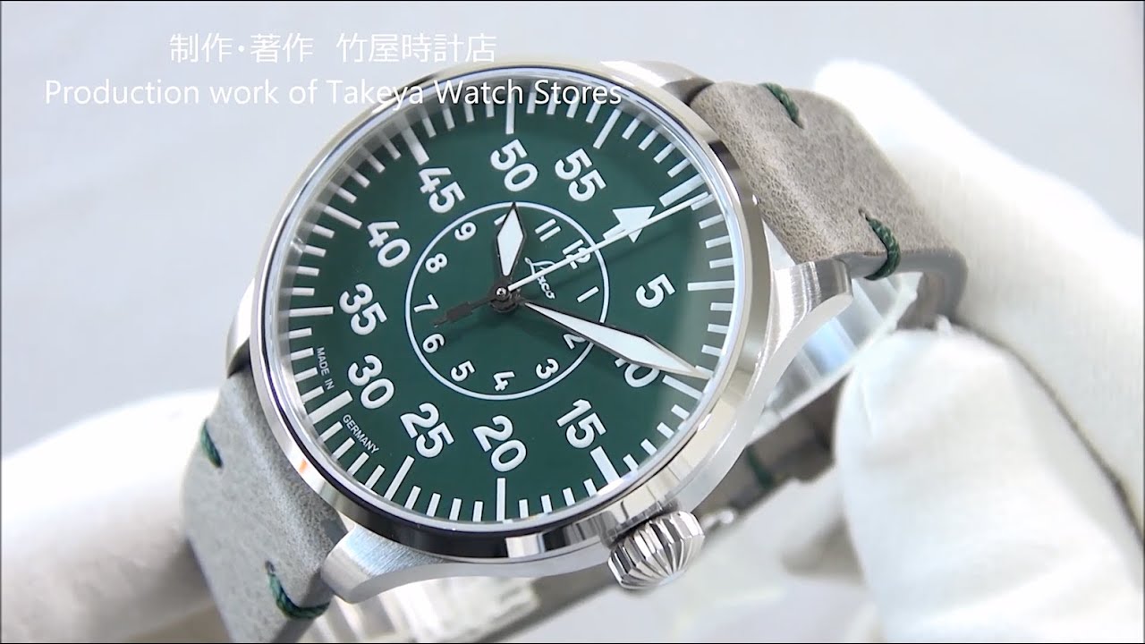 Laco PILOT Aachen39 Grun 862190 パイロット アーヘン39 グリュン 竹屋時計店