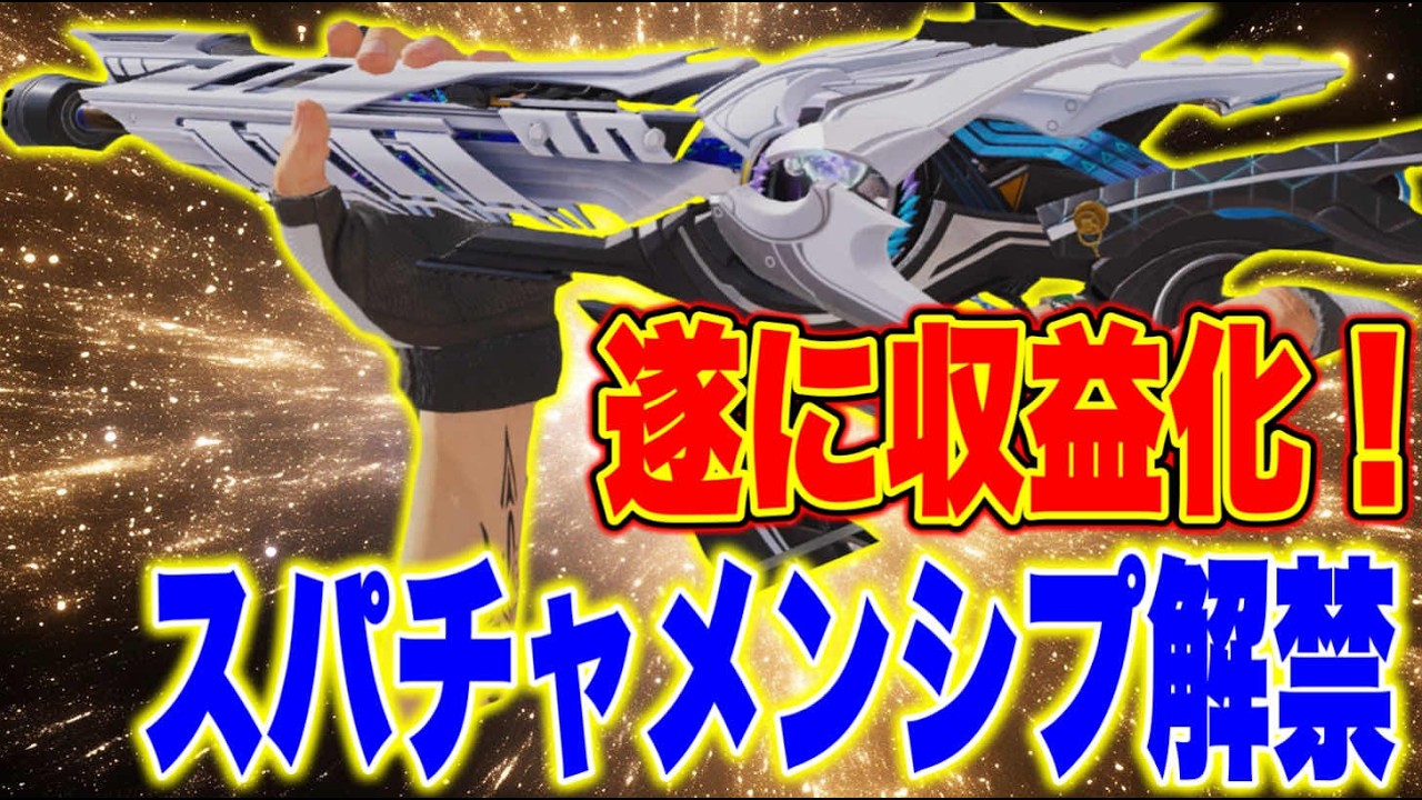 【CODモバイル】参加型！毎日配信7日目！同接50人目指してランクマ配信！