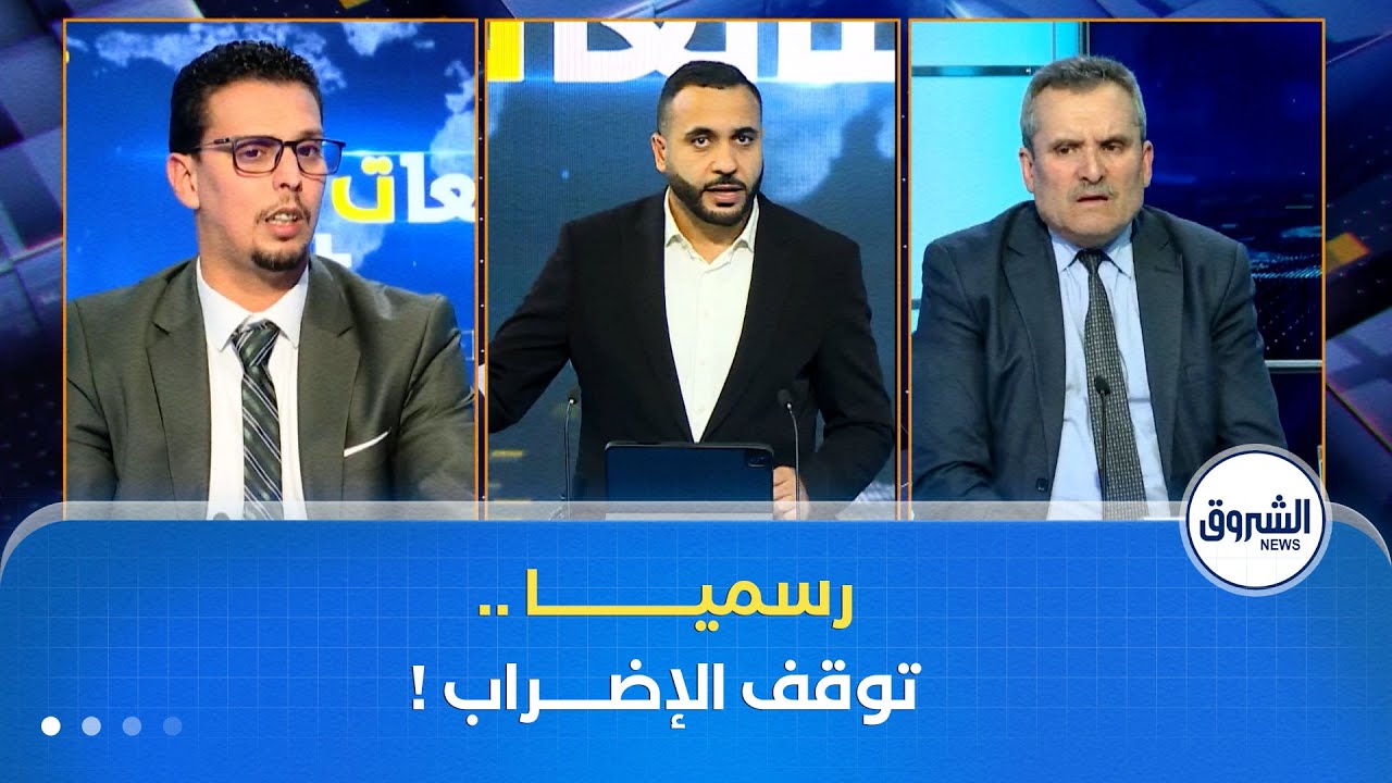 متابعات | العدد كاملا | الرئيس تبون يترأس اجتماعا للمجلس الأعلى للأمن وتوقف إضراب السائقين !