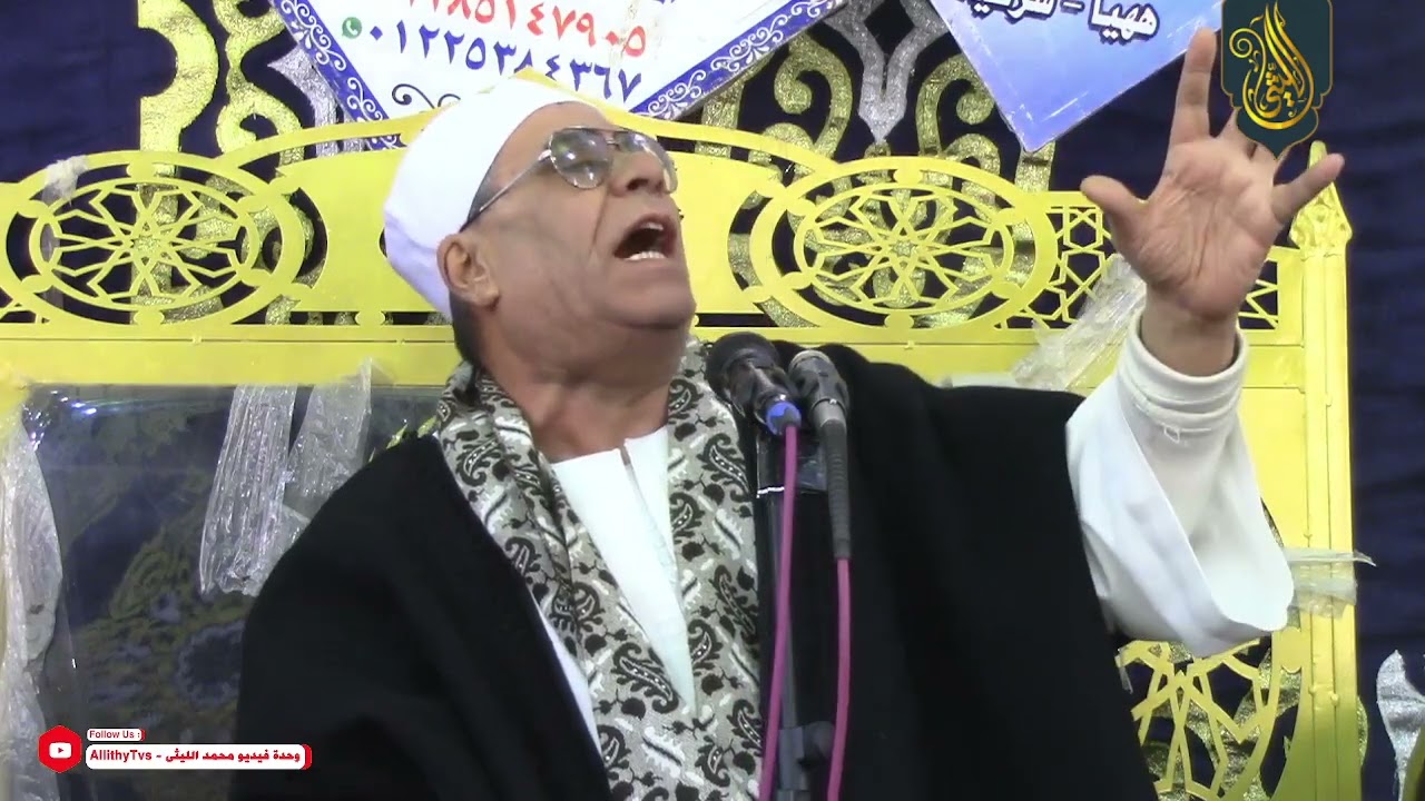 خطبه الشیخ جلال هریدی | عزاء الحاج اسعد فرحات عبدالقادر - المسلمیه الزقازیق 