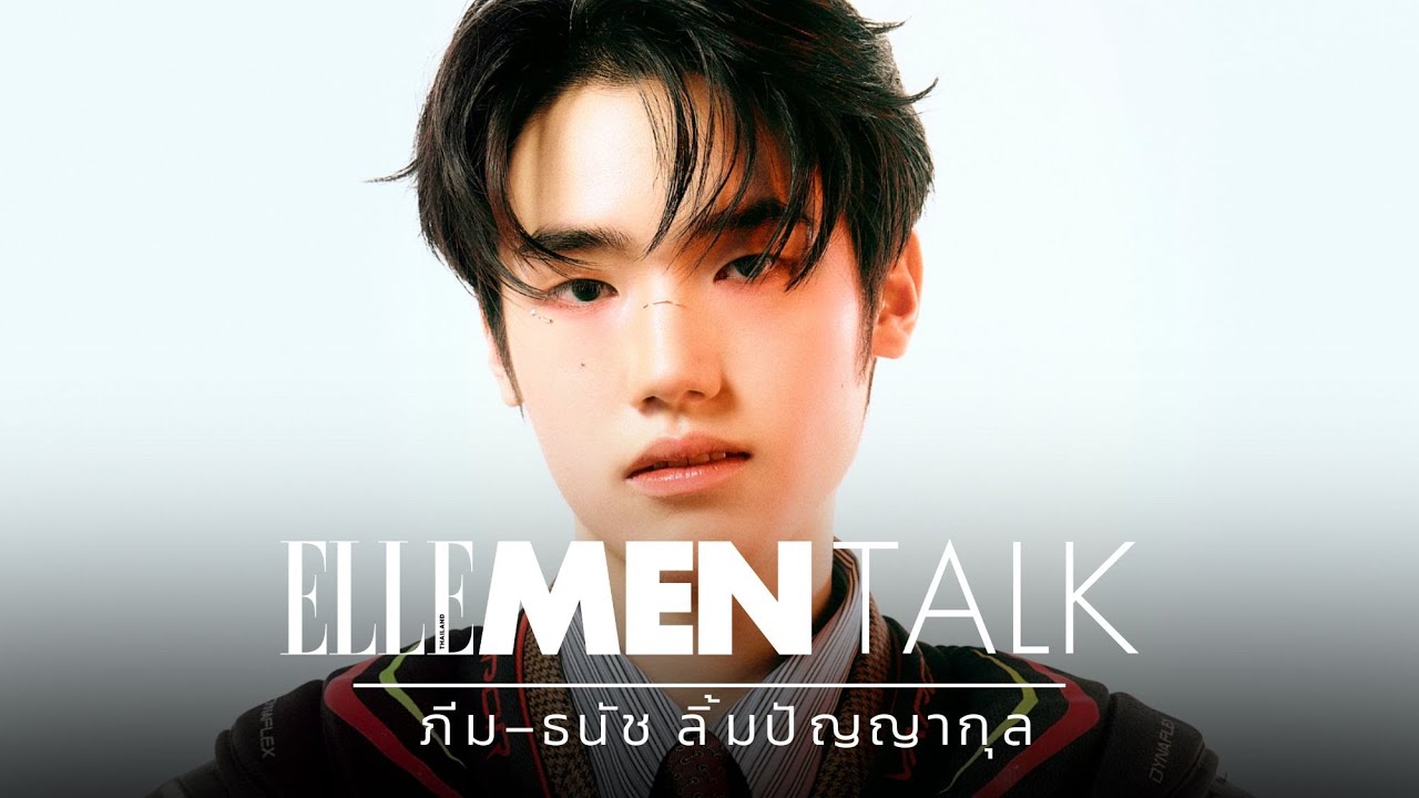 #ELLEMENTalk ภีม ธนัช พาย้อนวันวาน ผ่านภาพถ่ายที่เต็มไปด้วยเรื่องราว