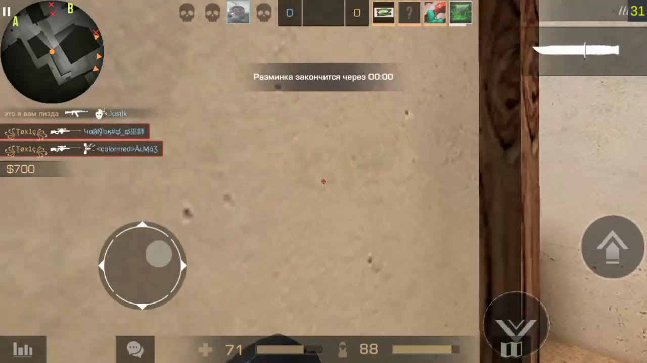 GOD GAMER  TOX1K (Я)