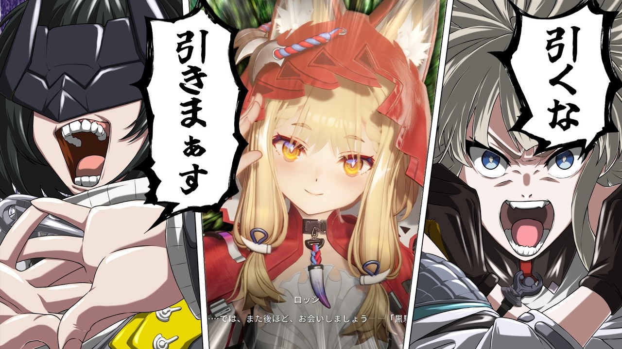 【ゆっくり実況】ロッシの使い方について【エンドフィールド】【アークナイツ:エンドフィールド】