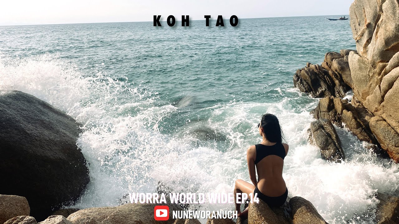 ถึง ... เกาะเต่า |  WORRA WORLD WIDE  EP.14