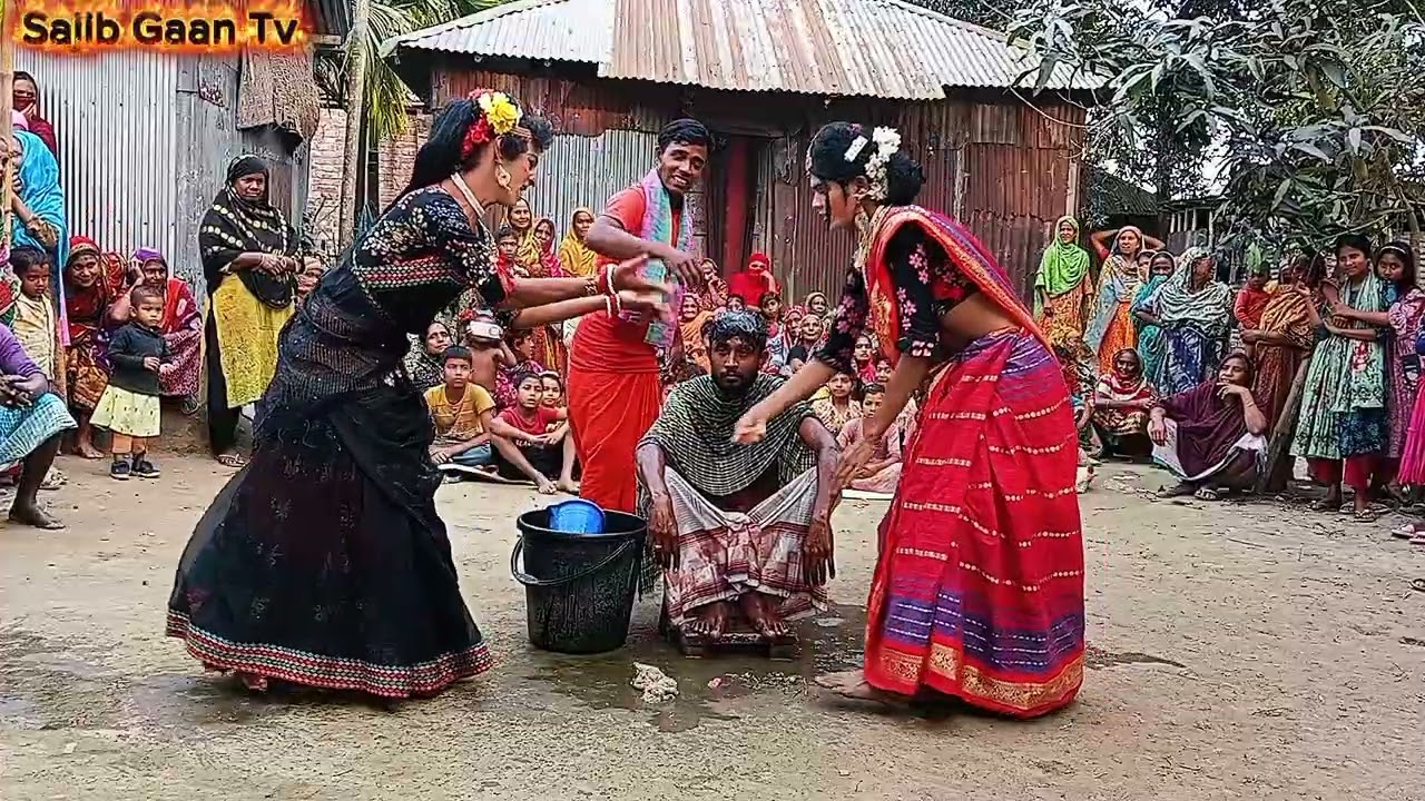 গোসল করে ফারুক সানাই দিঘীর পাড়ে |  গাইবান্ধার বিয়ের গীত |  নৃত্যশিল্পী সালাম ধলু মিয়া