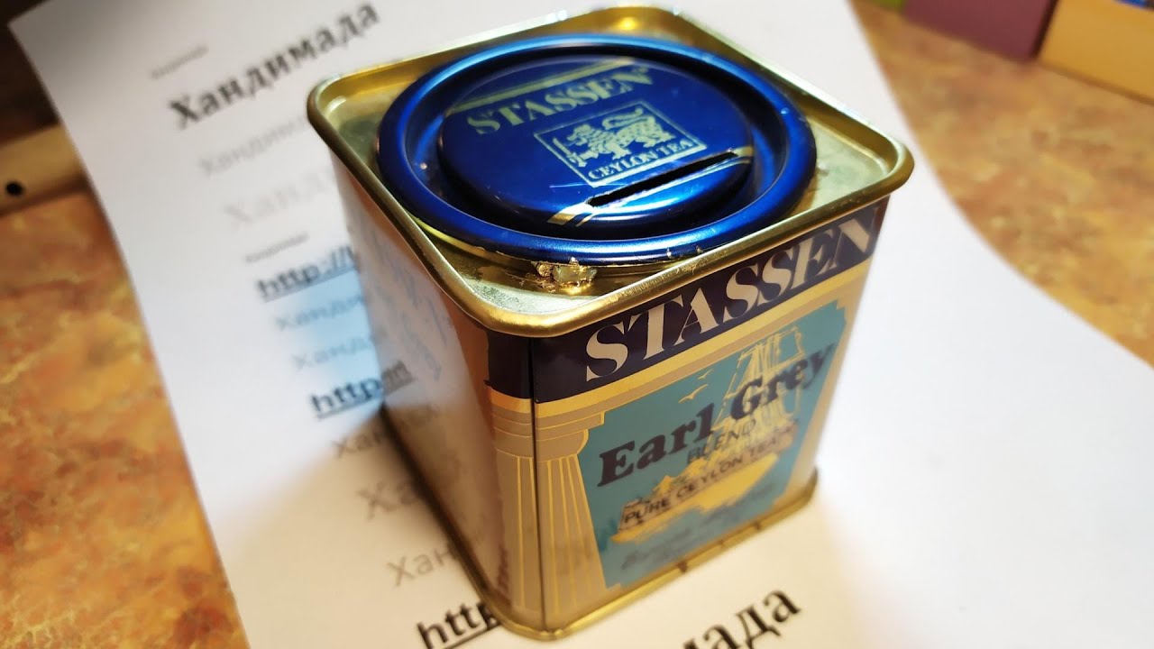 How to make a piggy bank from a tea can