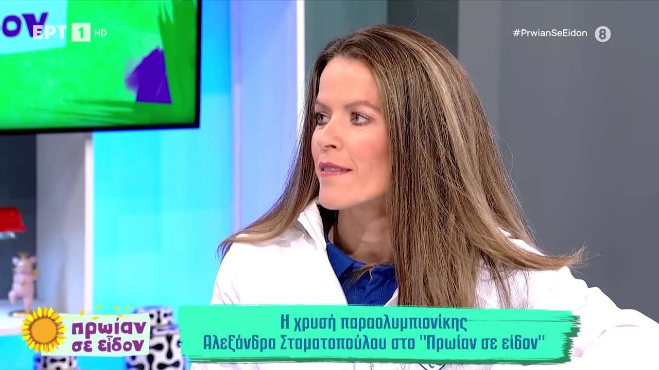Αλεξάνδρα Σταματοπούλου: «Δεν πίστευα ότι έκανα το όνειρό μου πραγματικότητα» | 10/9/2024 | ΕΡΤ