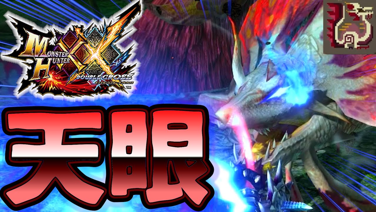 【MHXX】天眼タマミツネがガチで強すぎる・part61・【声有実況】