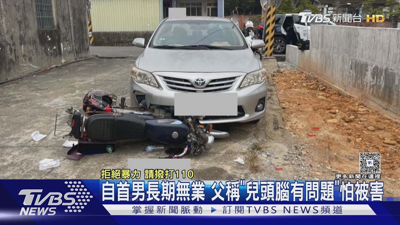 51歲男殺65歲鄰居「因噪音」!兇嫌父:他精神狀況不穩｜TVBS新聞 @TVBSNEWS01