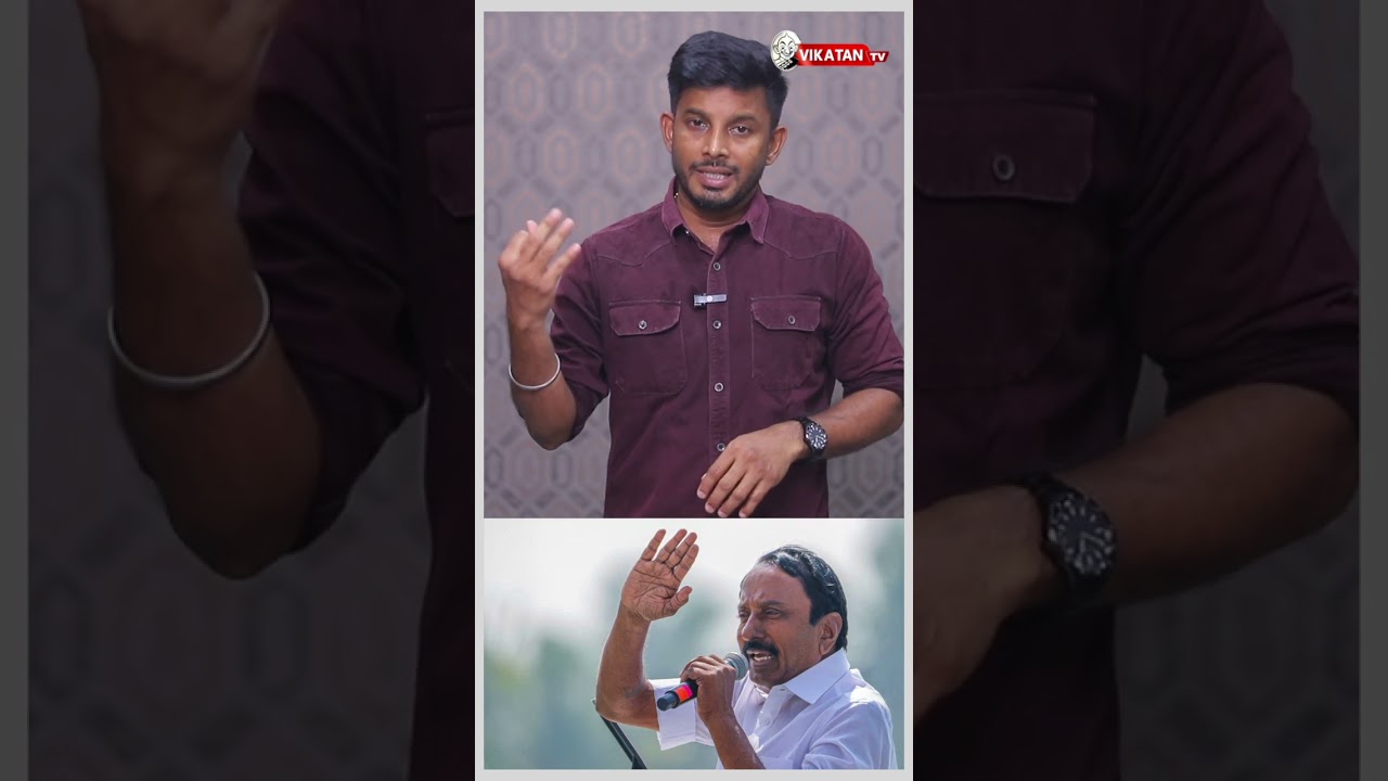 செங்கோட்டையனுக்கு விஜய் தந்த புது அசைன்மென்ட்! | Elangovan Explains | ADMK | DMK | TVK | Vikatan