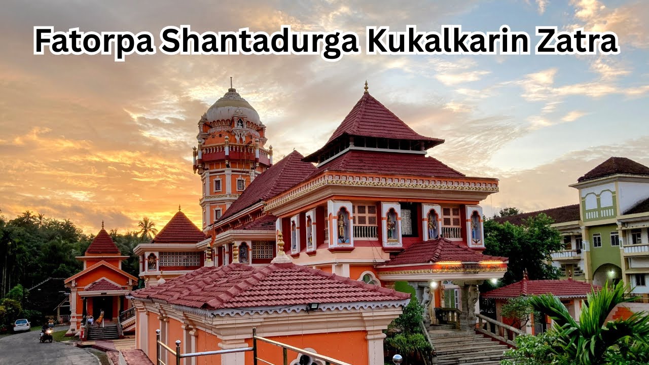 Fatorpa Shantadurga Kukalkarin Zatra | Fatorpa Kukalkarin Zatra Explained | Sanatani Podcast