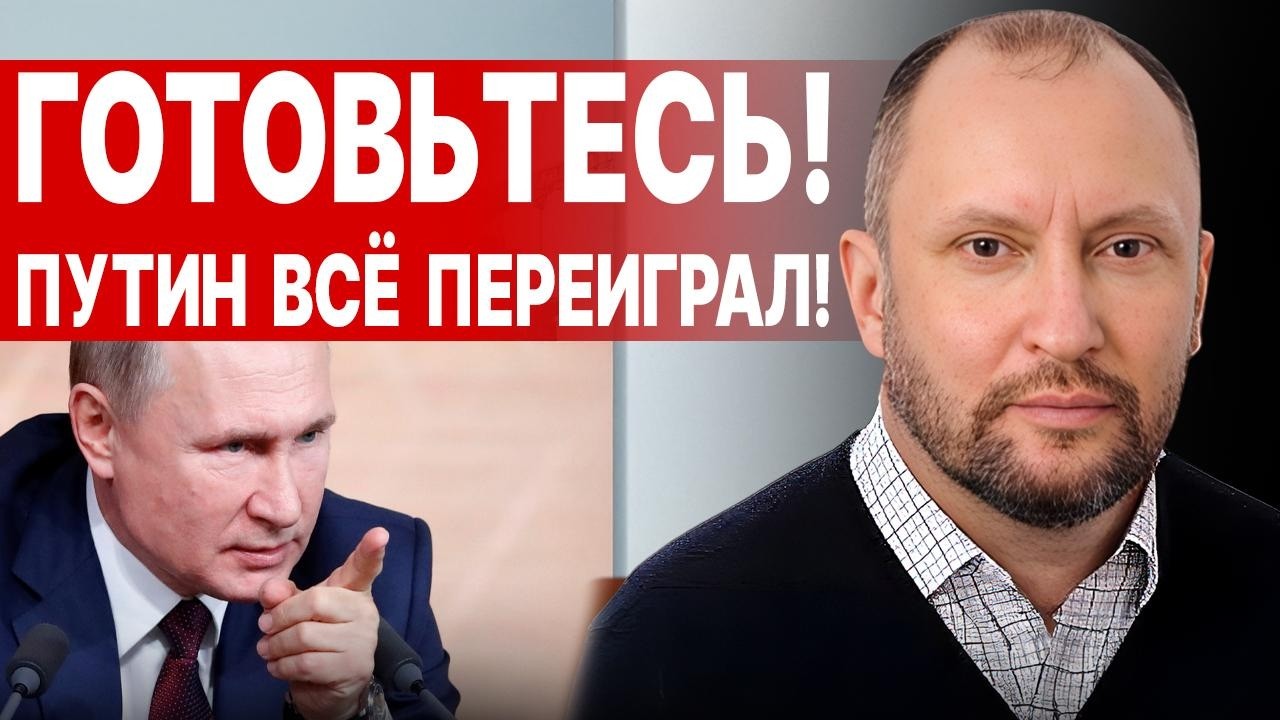 ГОТОВЬТЕСЬ! ПУТИН ВСЁ ПЕРЕИГРАЛ! ЭТО ШОК! НЕВЯДОМСКИЙ - ПРЯМОЙ ЭФИР! ПОШЛА ЖАРА - ГОРЯТ ТАНКЕРЫ!