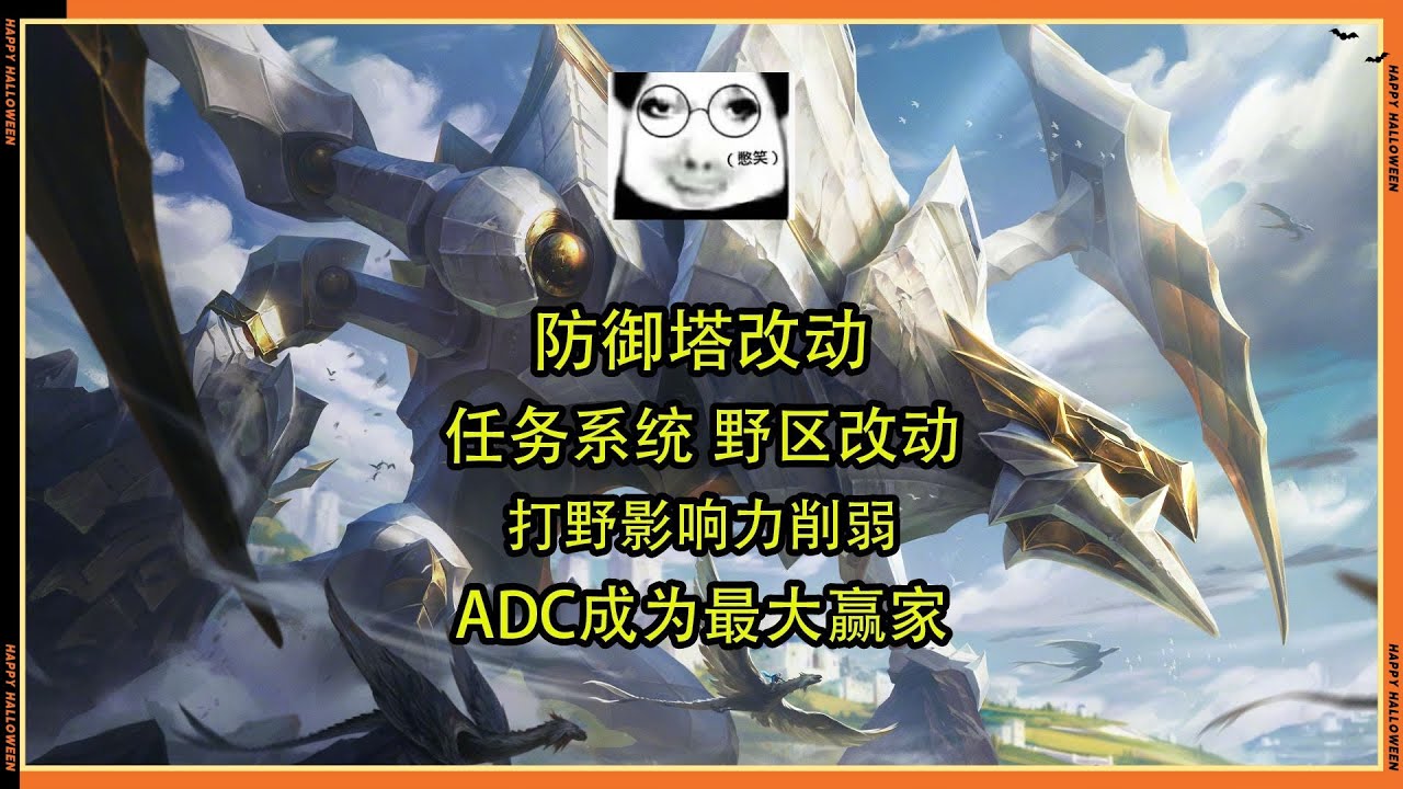 LOL英雄聯盟【版本】快速上手S16新賽季，2026賽季解讀，拒絕信息差！#LOL#英雄聯盟#木魚仔