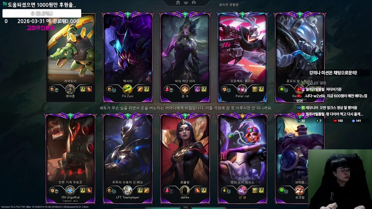 요즘 유행하는 원딜들 강의찍기