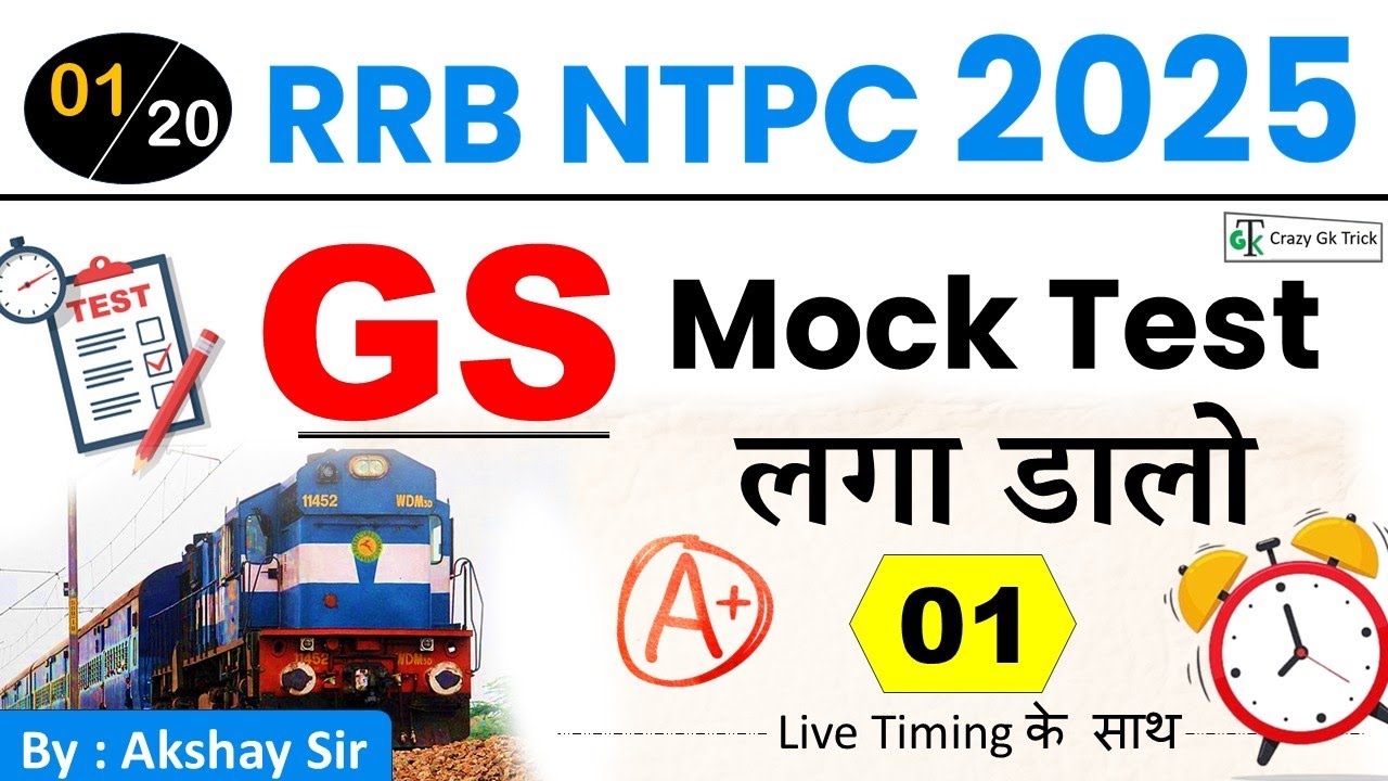 RRB NTPC 2025 GS Mock #01 | CBT 1 | NTPC GS MCQ | Akshay Sir | NTPC GS PYQ | Crazy Gk Trick