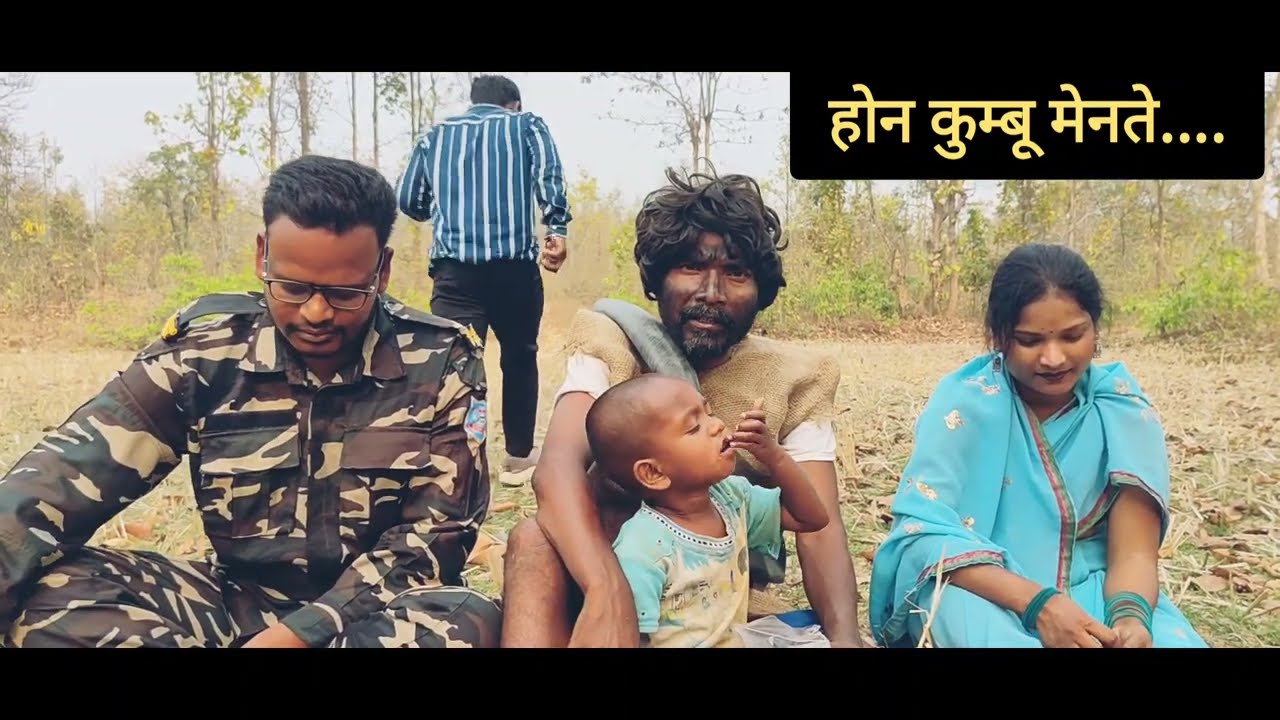 होन कुम्बू रेयाह सन्देश 2026