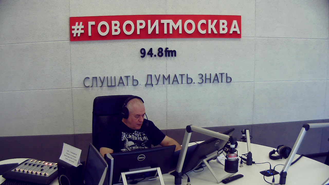 Сергей Доренко. Дороги: идиотики и муслимы. Подъём (16+). Вторник. 26 марта 2019. Говорит Москва