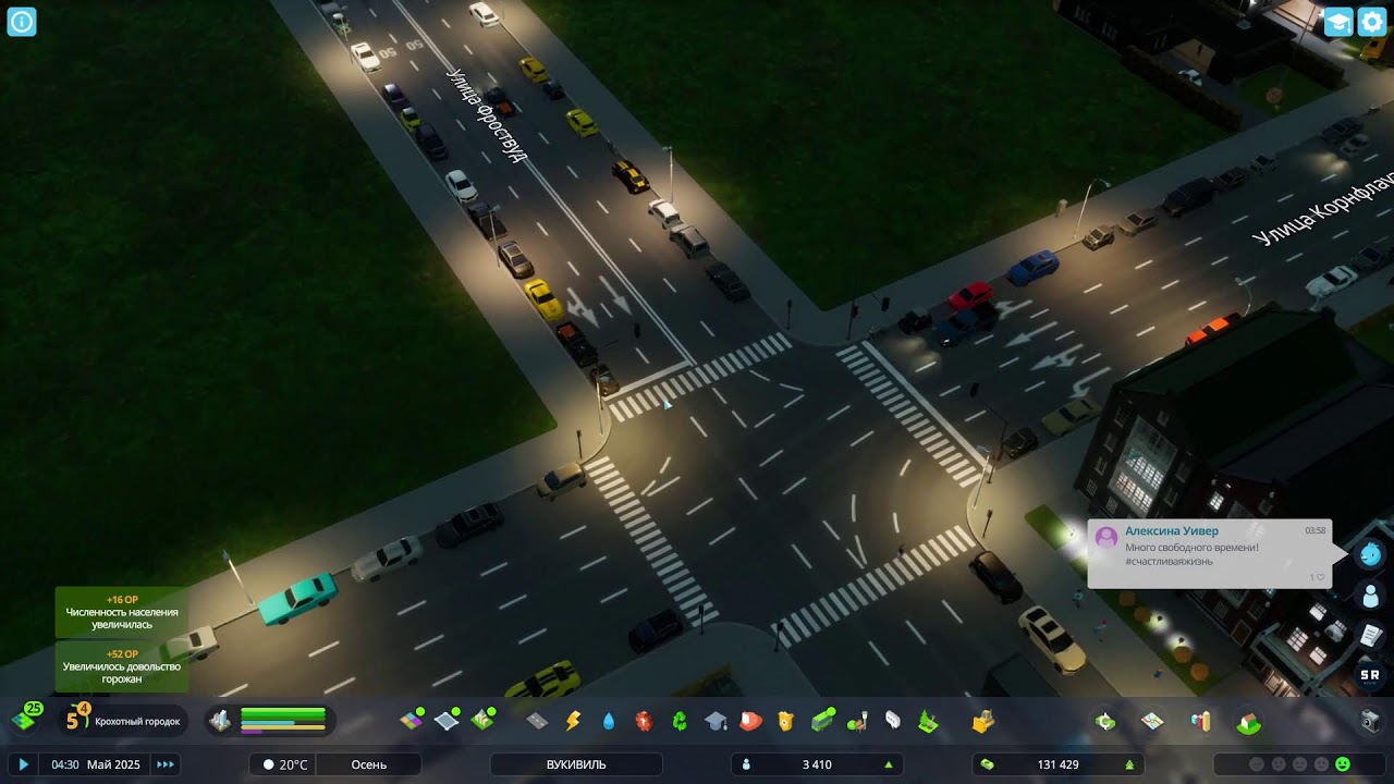Cities: Skylines II | Строим город своей мечты | 09.11.25 (Часть 1)