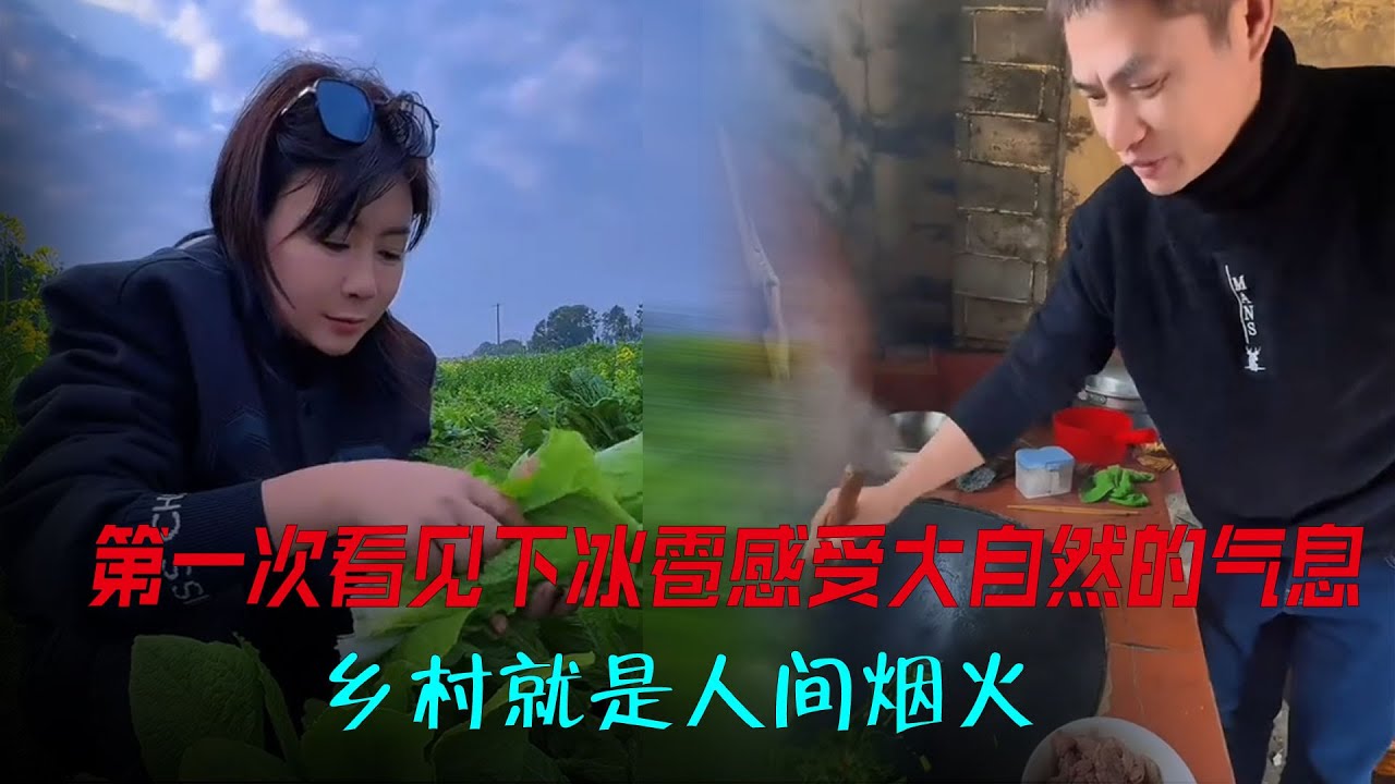 乡村就是人间烟火第一次看见下冰雹😄感受大自然的气息#每天一笑#爱情#记录美好生活#阿娟