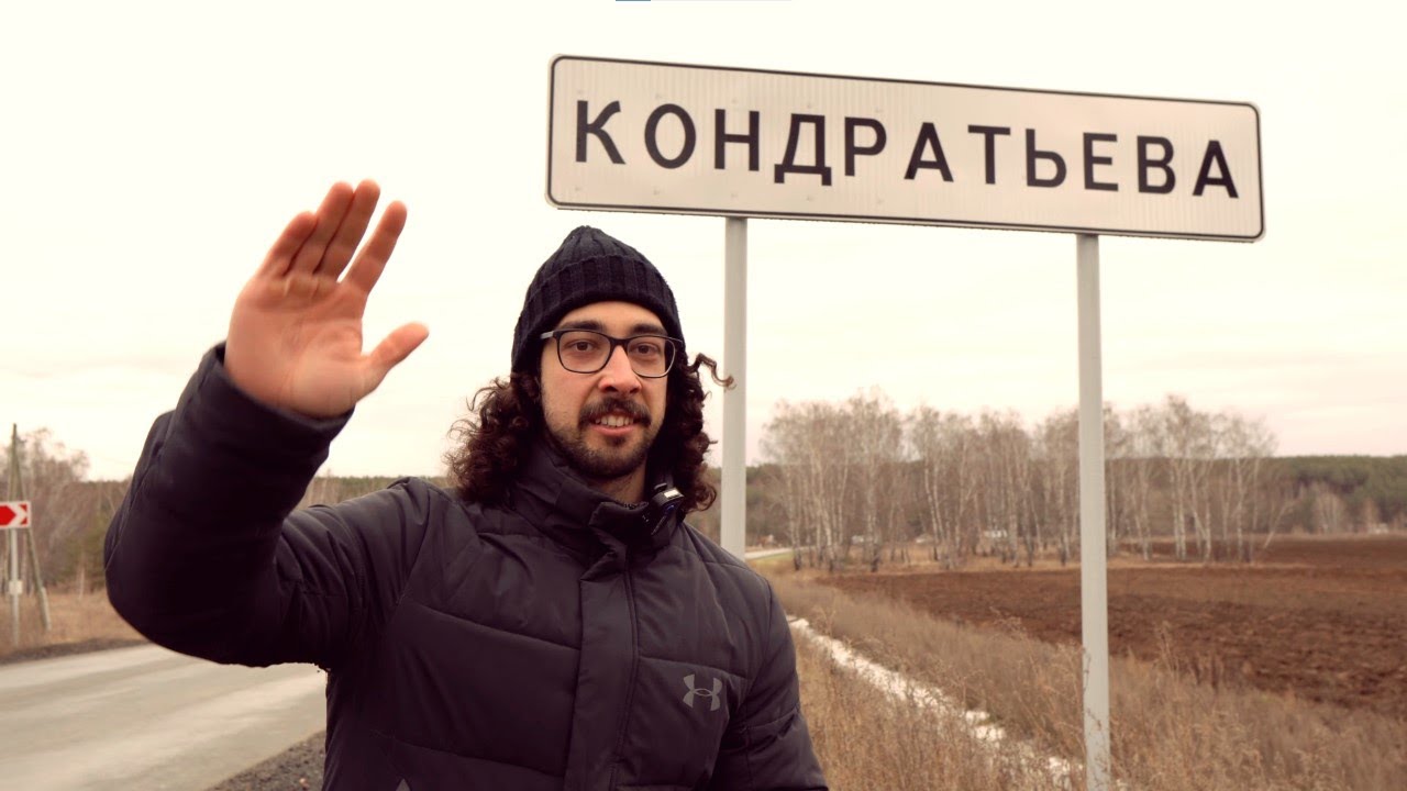 КАК ЛЮДИ ЖИВУТ в Кондратьева | Деревня с одной улицей |Охотник с Уралом| Выращивают арбузы в огороде