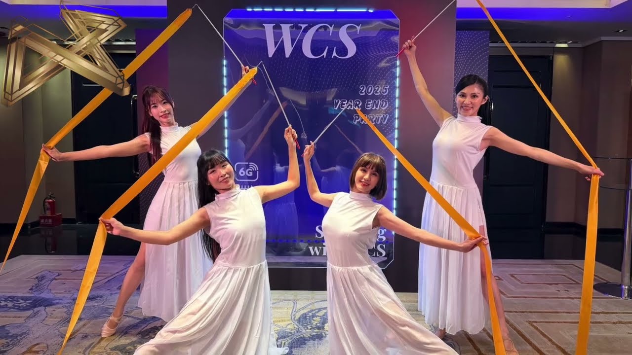 璽勢Six Power - 光彩躍動 2026 聯發科WCS尾牙 #聯發科 #wcs #現代舞