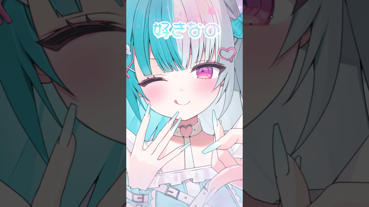 〖 メルト &middot; @singtur 〗歌みた出したい曲ランキング3位です  #vtuber #個人vtuber #新人vtuber #shorts