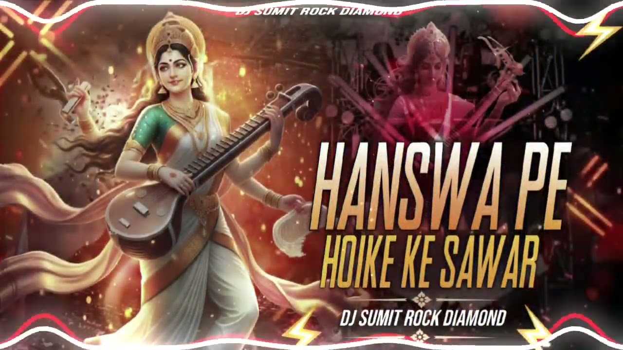 Hansawa pe hoike sawar DJ tiger miusic song #dj #remix #viralvideo #sarzendjsong 