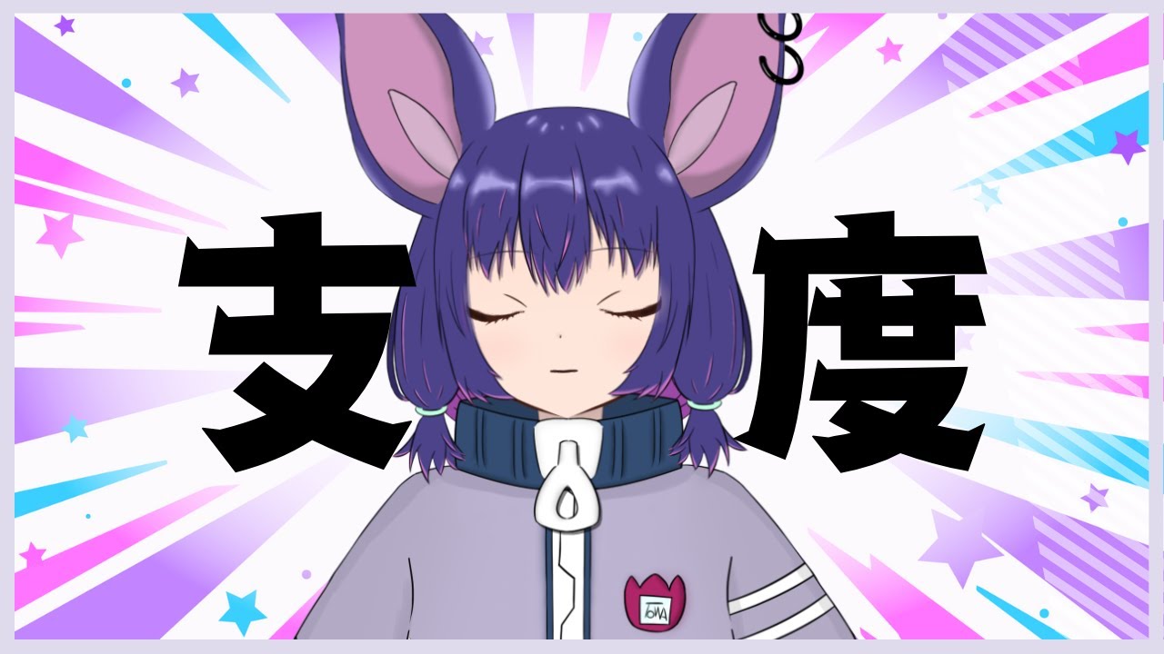 3Dでお届けする朝支度～時間との勝負～【VTuber／篭 音羽】