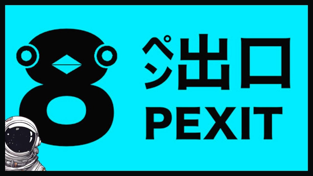 【 #8ペン出口 】異ペンをさがすよ【ゾーイ@ゲーム実況】25/02/03