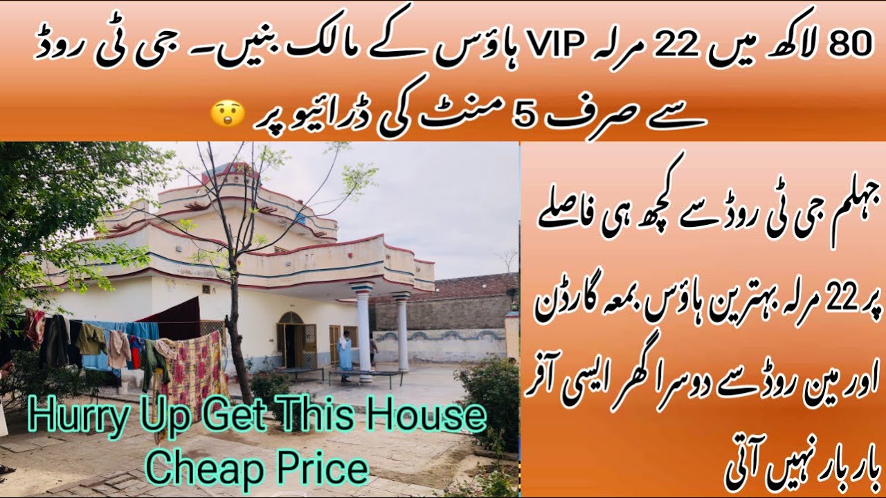 80 Lac Mai 22 Marla House || 22 Marla House For Sale Near Gt Road Jhelum || Cheapest House For Sale