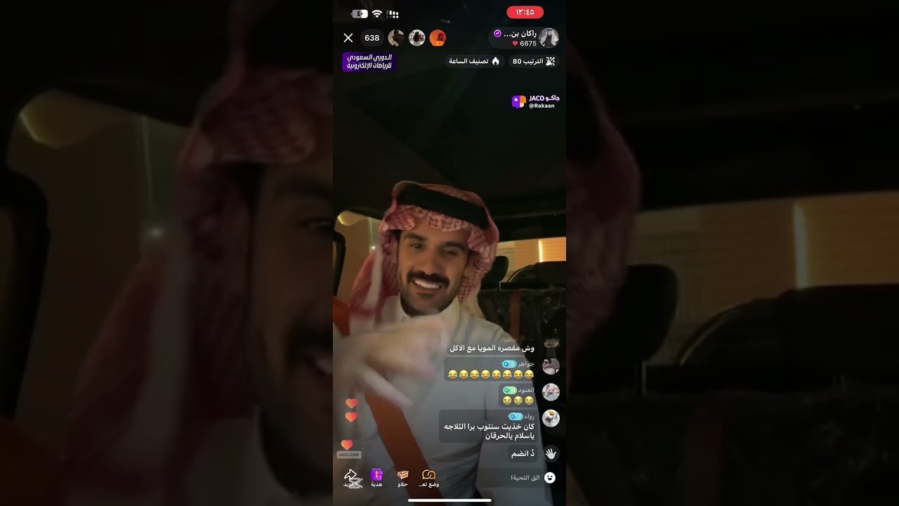بث راكان بن ملهي✨'