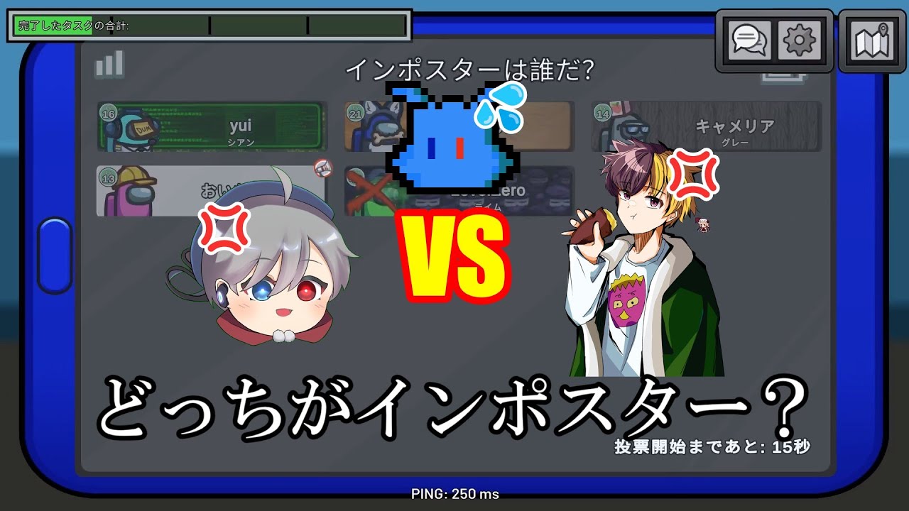 【Among Us】#3　残り3人なのにどっちが犯人か分からない！？　【ゆっくり実況】【キャメ村】
