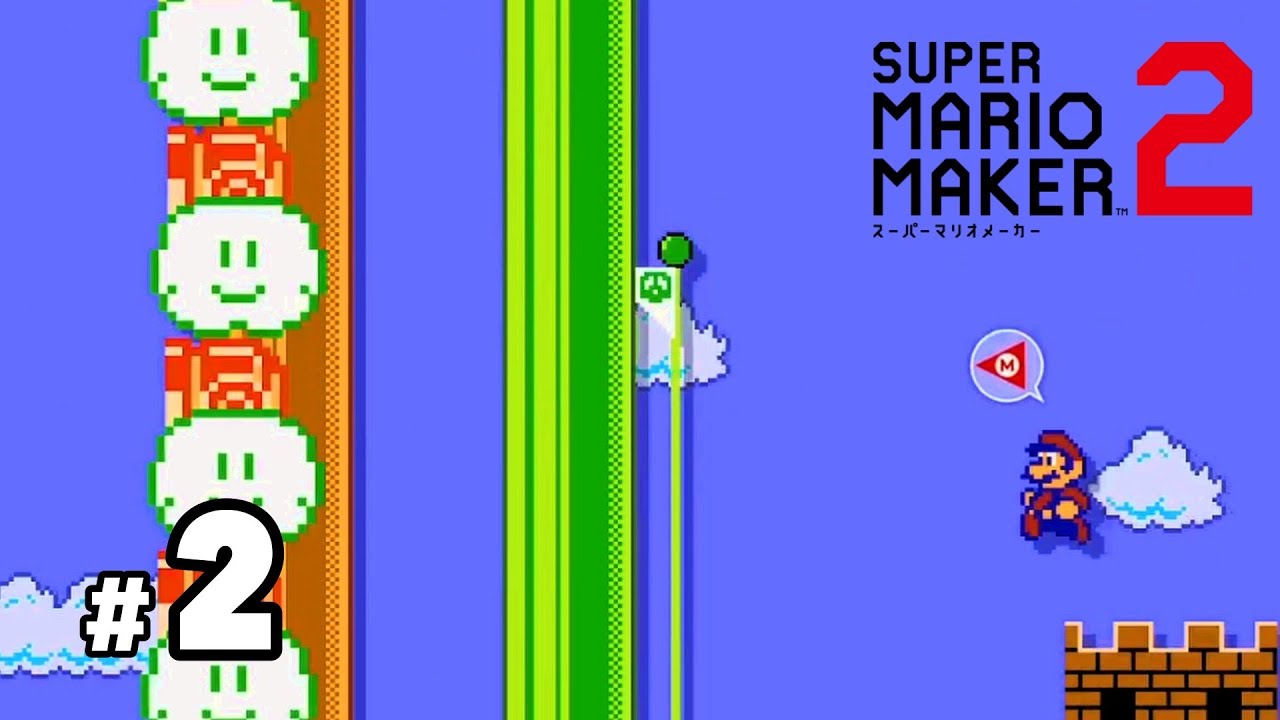 【死んだら即終了】スーパーマリオメーカー２#2