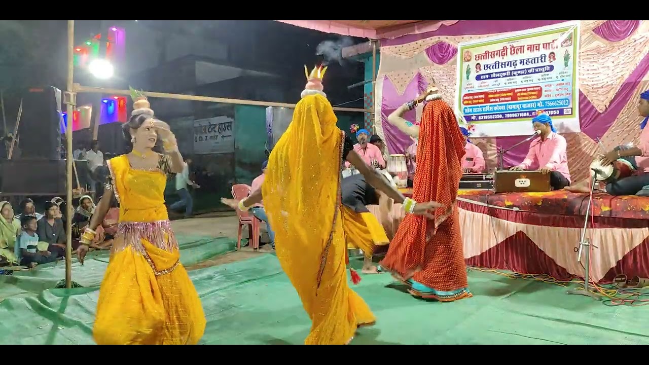 छत्तीसगढ़ महतारी छैला नाच पार्टी ग्राम खैलटुकरी कुंडा की प्रस्तुति 2024 के