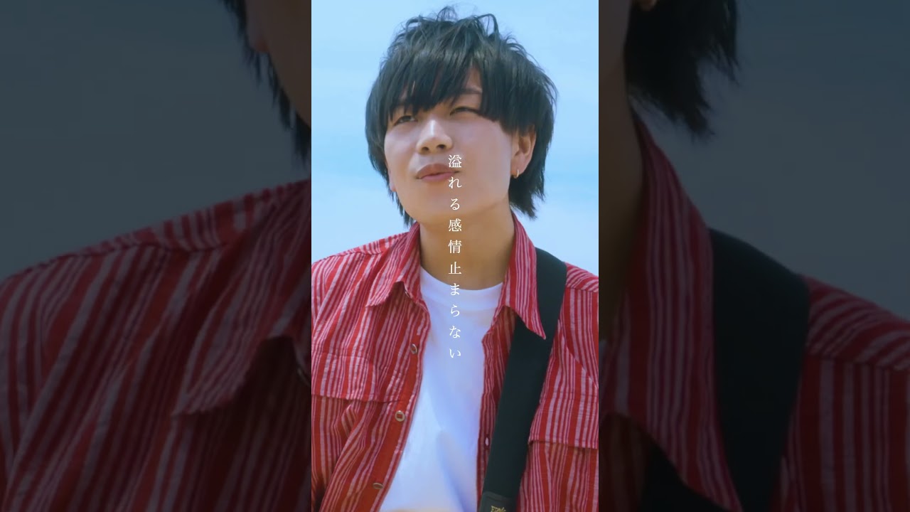 2023.7.7 Release『kirameki』Music Video公開中！ 
