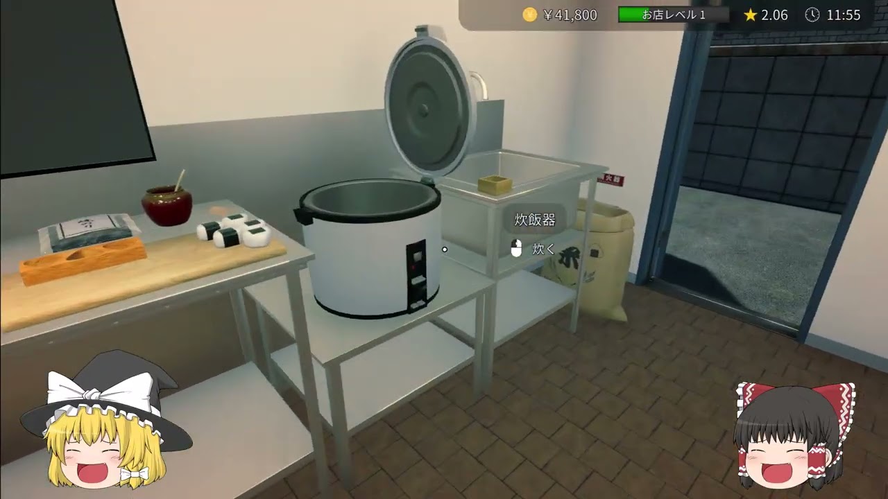 霊夢がおにぎり屋さんシュミレーターをやった結果