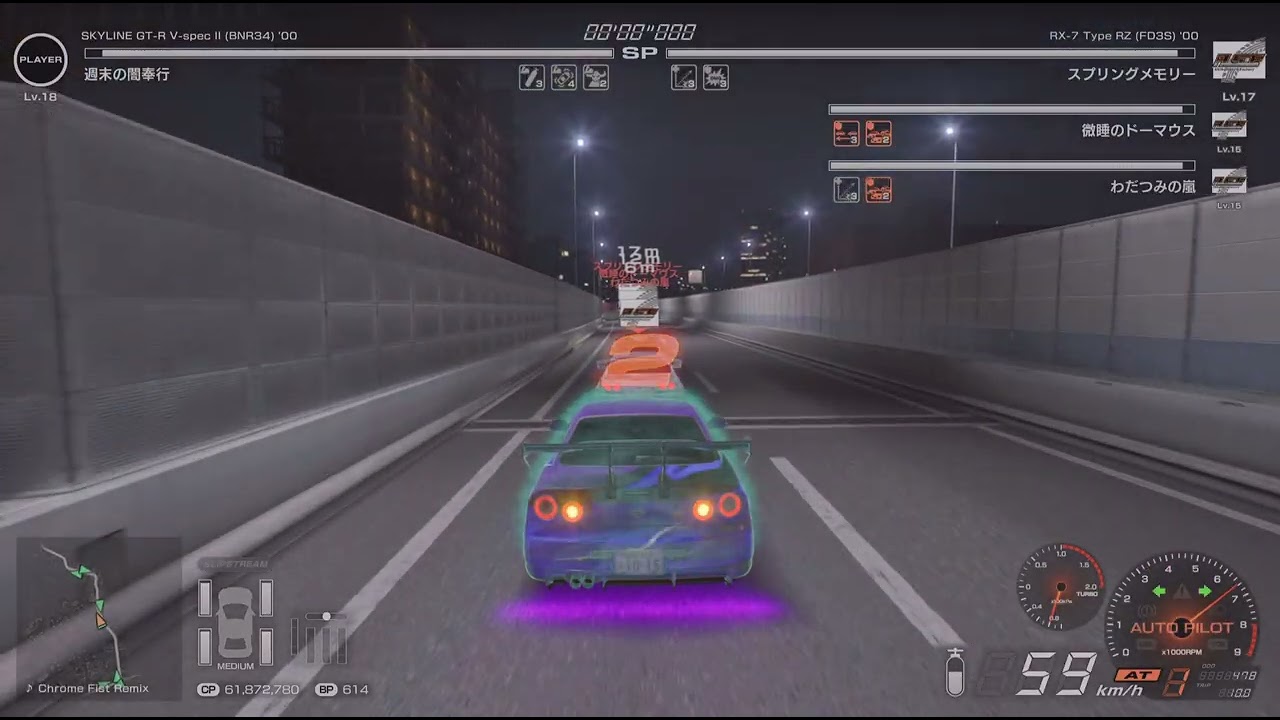 首都高バトル　一般車両邪魔すぎる😂