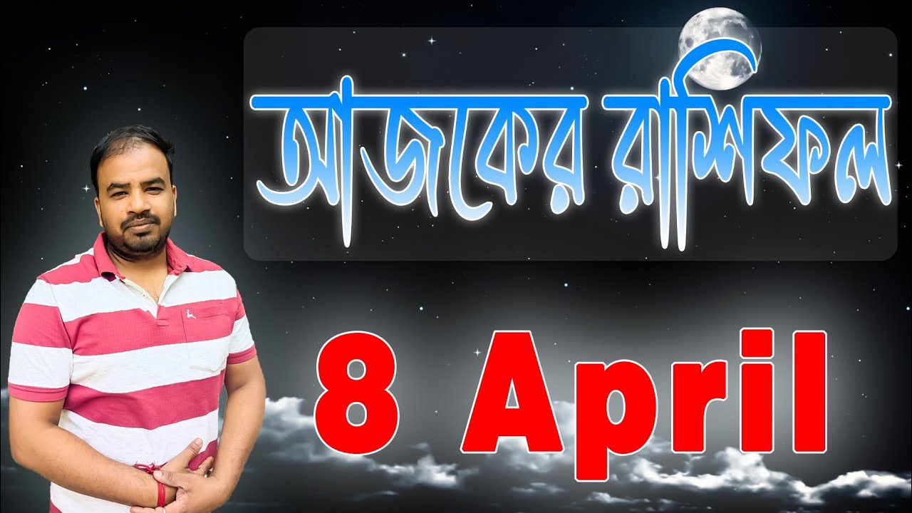 8 April 2026 Rashifal | Pronay Majumdar