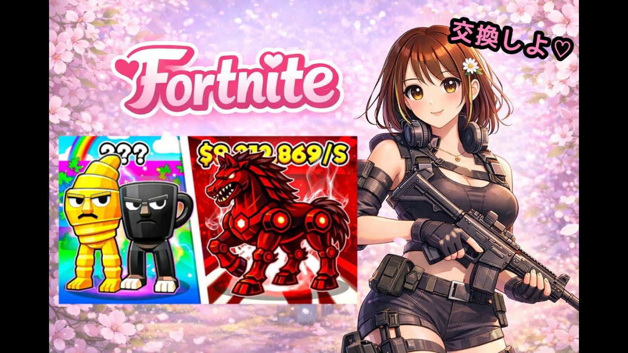 13.03.2026 【Fortnite】✨Королевская битва - Присоединиться может каждый✨ #Brainlot✨ #Наслаждаемся и...
