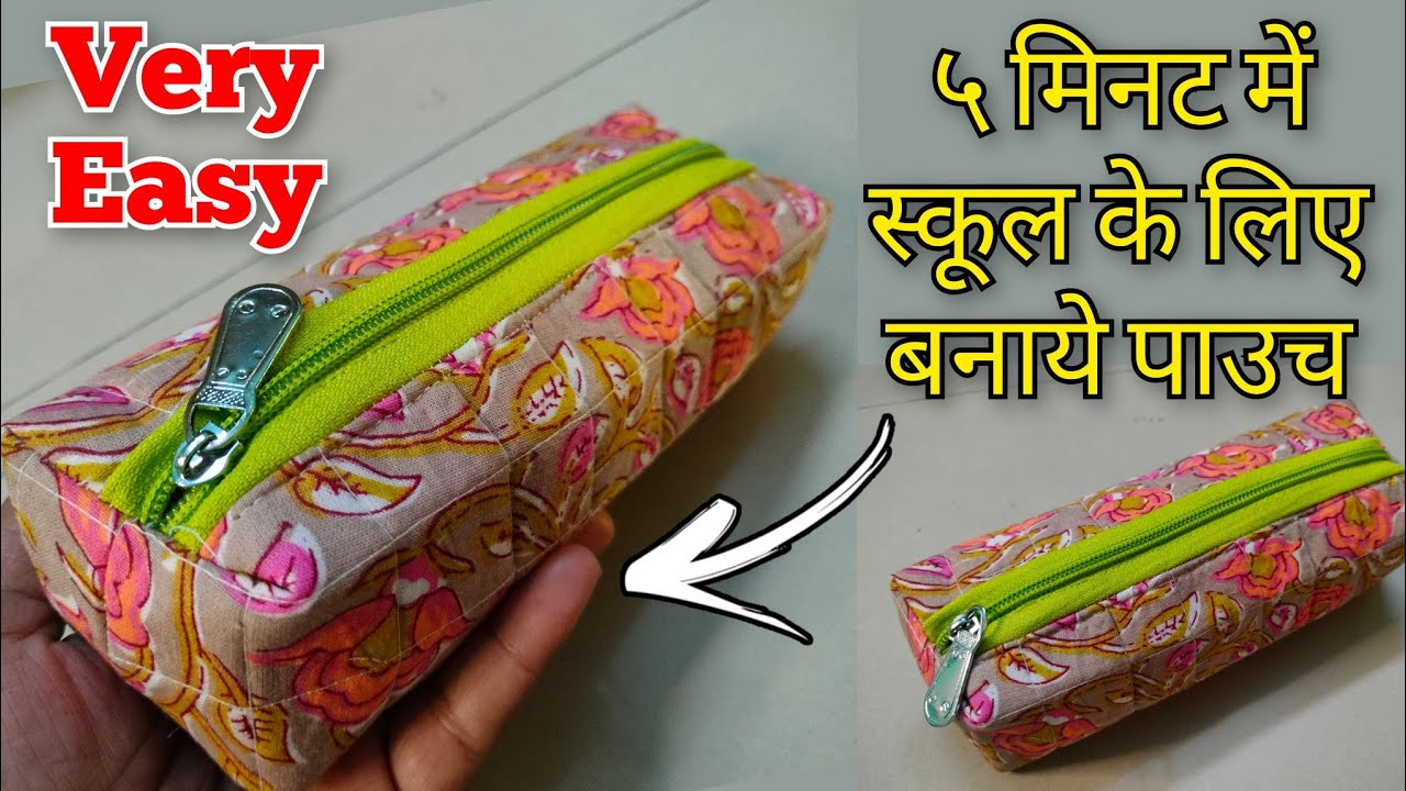 FAST AND EASY - Pencil pouch making at home/ makeup pouch/ Box Pen Case/ bag cutting and stitching