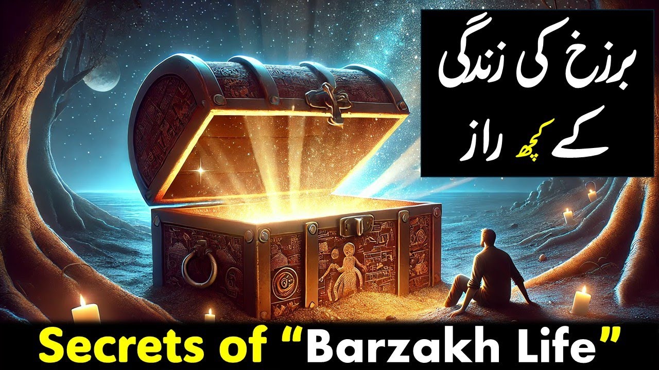 Secrets of Barzakh Life | Barzakh ki Zindagi ke Chand Raaz