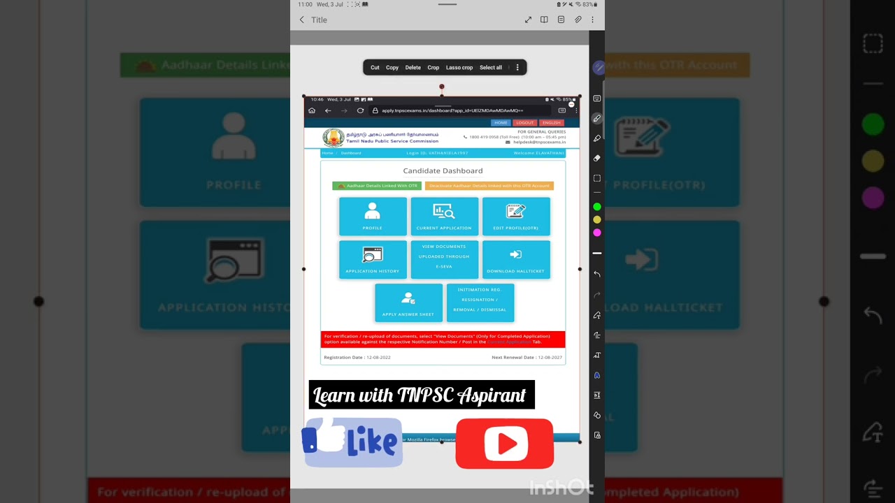 how to download group 1 hall ticket? #group1 #group2024 #tnpsc #exam
