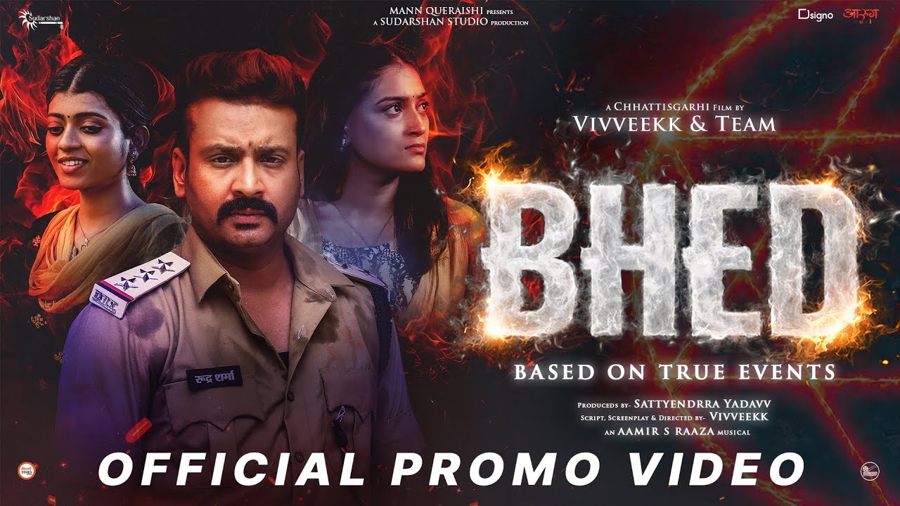 BHED | भेद | Official Promo Video | Mann Qureshi | Sudarshan Studio | Vivveekk