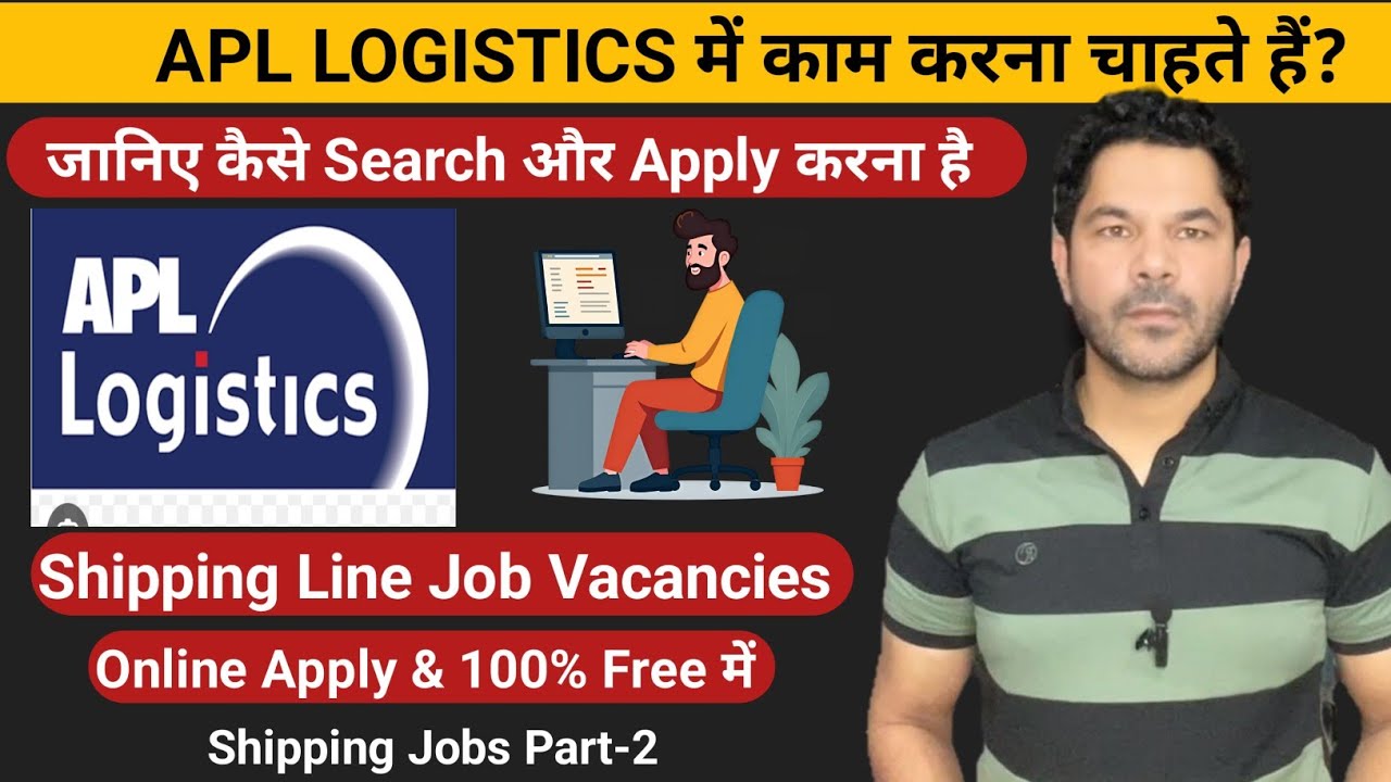 How to search job in shipping company|APL Logistics Jobs|APL Logistics career|Apply Jobs Online|Jobs
