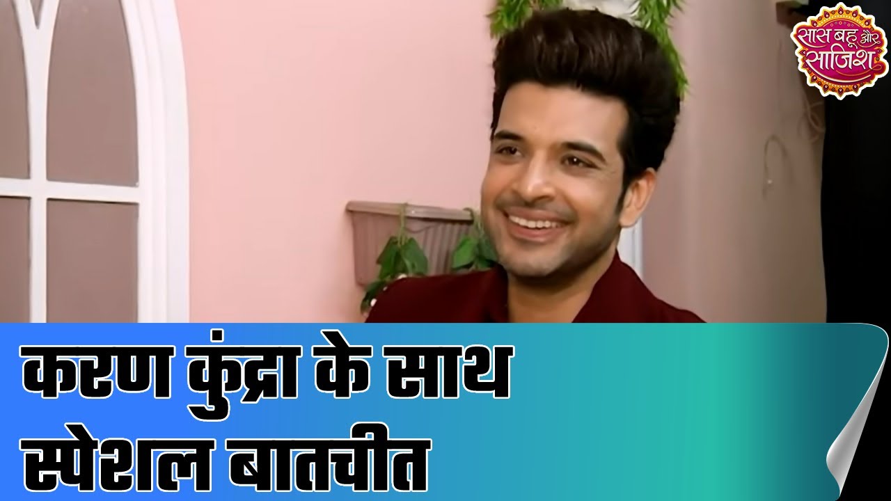 Fun Diwali special segment with Karan Kundra; take a look | SBS Originals