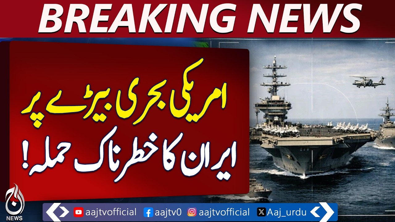 Iran Launches Dangerous Attack on U.S. Naval Abraham Lankan Fleet | Breaking News