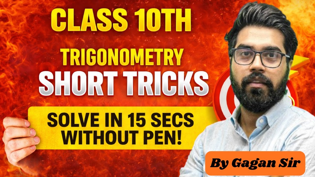 Trigonometry Class 10 Maths Tricks 🔥 Solve Questions in 15 Seconds | CBSE 2026