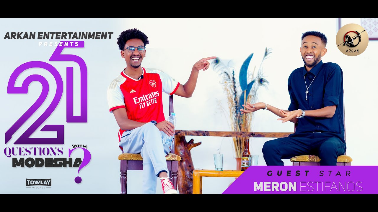 Arkan - 21 Questions With Modesha  Guest Star Meron Estifanos I 21 ሕቶታት ምስ ሞደሻ ሜሮን እስቲፋኖስ