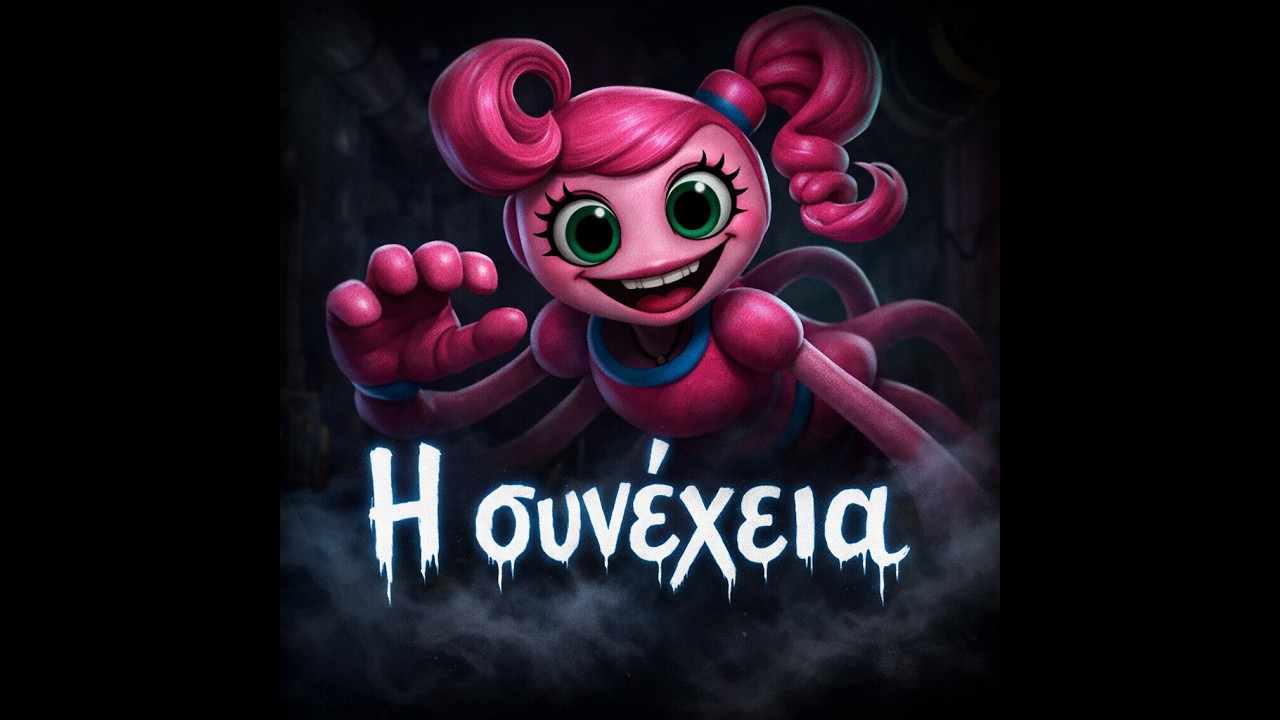 Η συνέχεια του poppy playtime chapter 2!!!